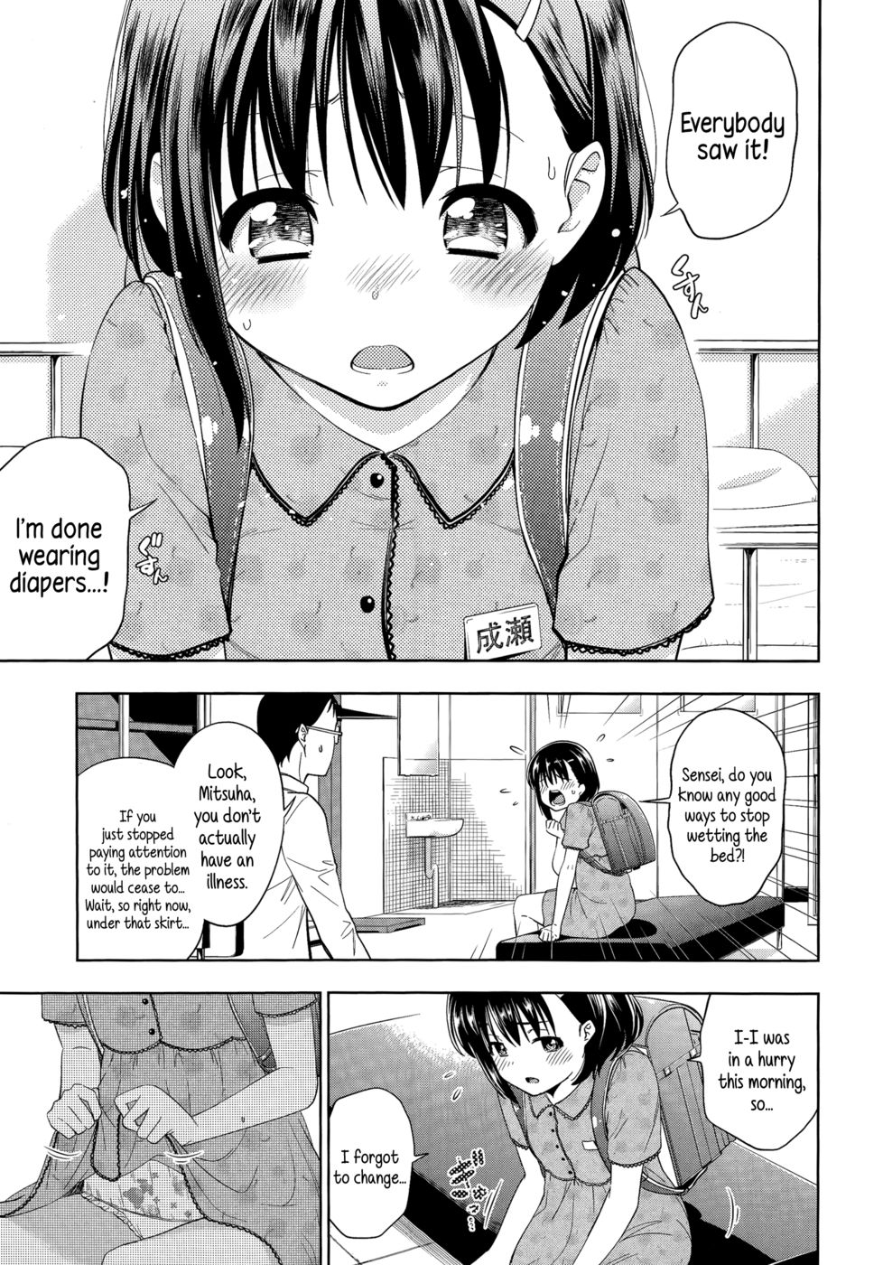 Hentai Manga Comic-Diaper Girl-Read-3